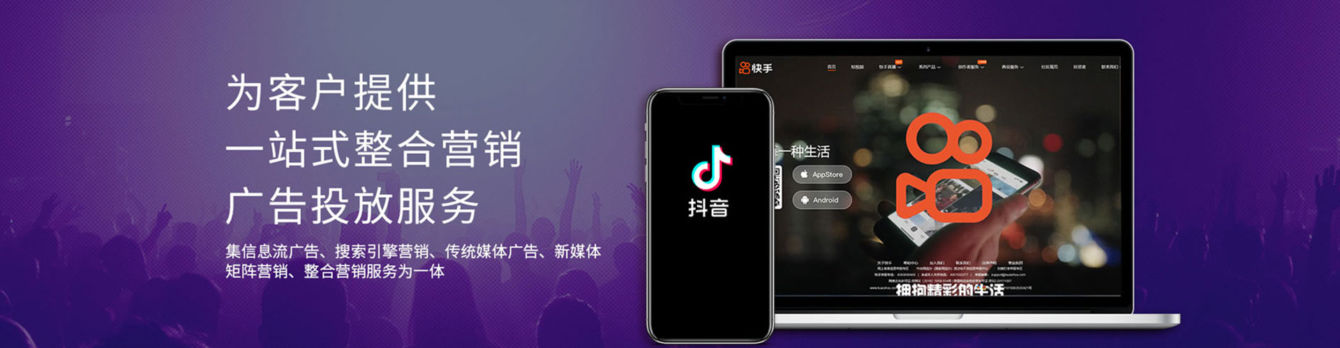 龙山百度竞价广告